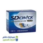 اس دي شيك كولد شرايط