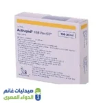 اكتيرابيد بنفل