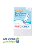 اوتو كود شرايط