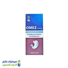 اوميز 40محم فيال