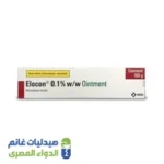 ايلوكون مرهم