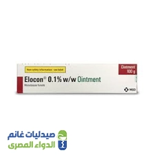 ايلوكون 1% | مرهم