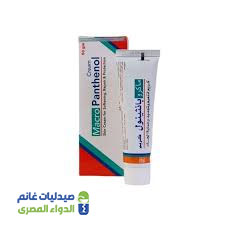 ماكرو بانثينول