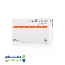 بي كي ميرز 100 مجم | 30 قرص