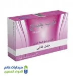 توب جينج كبسول