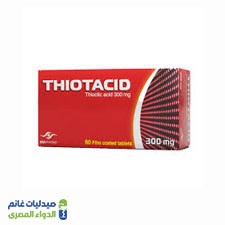 ثيوتاسيد 300 | 30 قرص