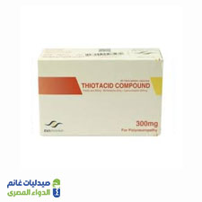 ثيوتاسيد 300 مركب | 30 كبسولة