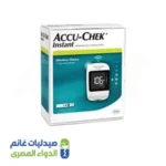 جهاز اكوا تشيك انستانت