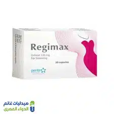 ريجيماكس regimax