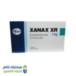 زاناكس 1