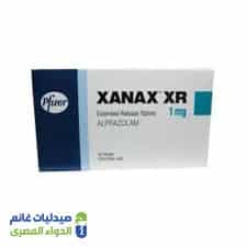 زاناكس 1 مجم | 30 قرص