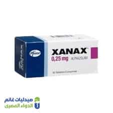 زاناكس 0.25 مجم | 100 قرص