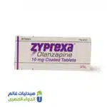 زيبركسا 10