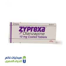 زيبركسا 10 مجم | 7 قرص