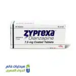 زيبركسا 7.5
