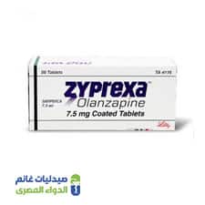 زيبركسا 7.5 مجم | 7 قرص