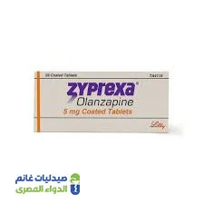 زيبركسا 5 مجم | 14 قرص