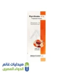 زيكليندو بخاخ