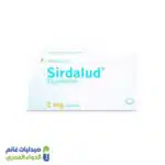 سيردالود 2