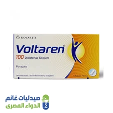 فولتارين 100 مجم | 10 اقماع