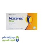 فولتارين 25 مجم | 5 اقماع فولتارين 25 لبوس