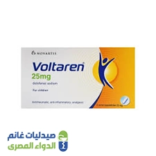 فولتارين 25 مجم | 5 اقماع