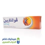 فولتارين 50 كريم