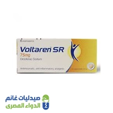 فولتارين اس ار 75 مجم | 20 قرص