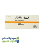 فوليك اسيد 500