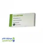 كالميبام 1.5