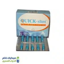 برشام كويك سليم