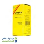 كيتوفان شراب