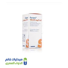 كيورام 156.25 مجم شراب معلق | 75 مل