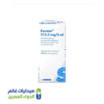 كيورام 312.5 مجم شراب معلق | 100 مل كيورام 312.5