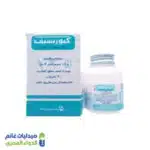 كيوريسيف 125