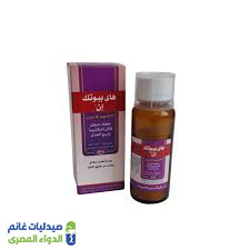 هاى بيوتك 457 مجم شراب | 60 مل