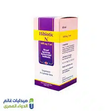 هاي بيوتك N 600 مجم 5 مل شراب 80 مل Hibiotic للأطفال