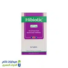 هاي بيوتك 625 Hibiotic 625