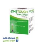 وان تاتش سليكت بلس