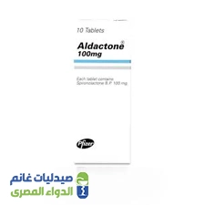 الداكتون 100 مجم | 20 قرص