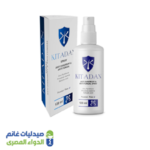 كيتادان | سبراي 16