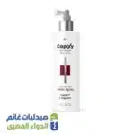 بخاخ كابيكسي للشعر