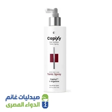 بخاخ كابيكسي للشعر لعلاج التساقط | 250 مل