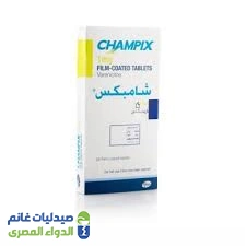 شامبكس 1 مجم | 28 قرص-Champix