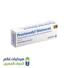 بروكتوسيديل 15