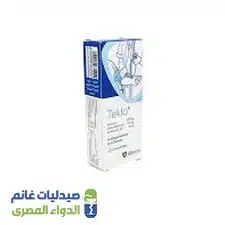تيكلو اقراص