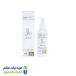 ايبا اكت | لوشن 3