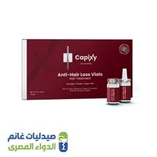 كابيكسي | امبولات لتقليل تساقط الشعر | 70مل