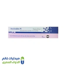 اسي زادكس ن