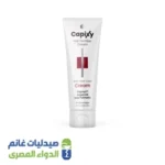 كابيكسي | كريم للشعر | 120مل 6